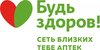 Budzdorov