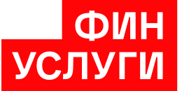 ФинУслуги - Вклады