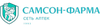 Samson-pharma